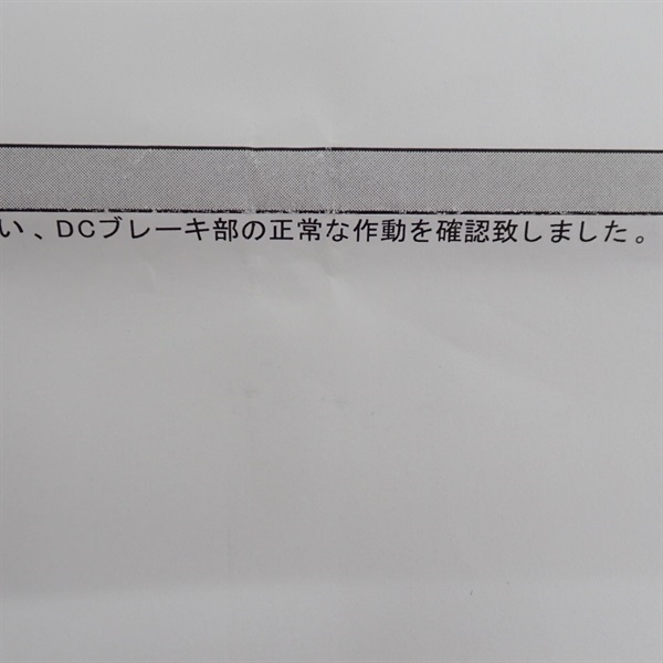 １７エクスセンスＤＣＸＧ 右